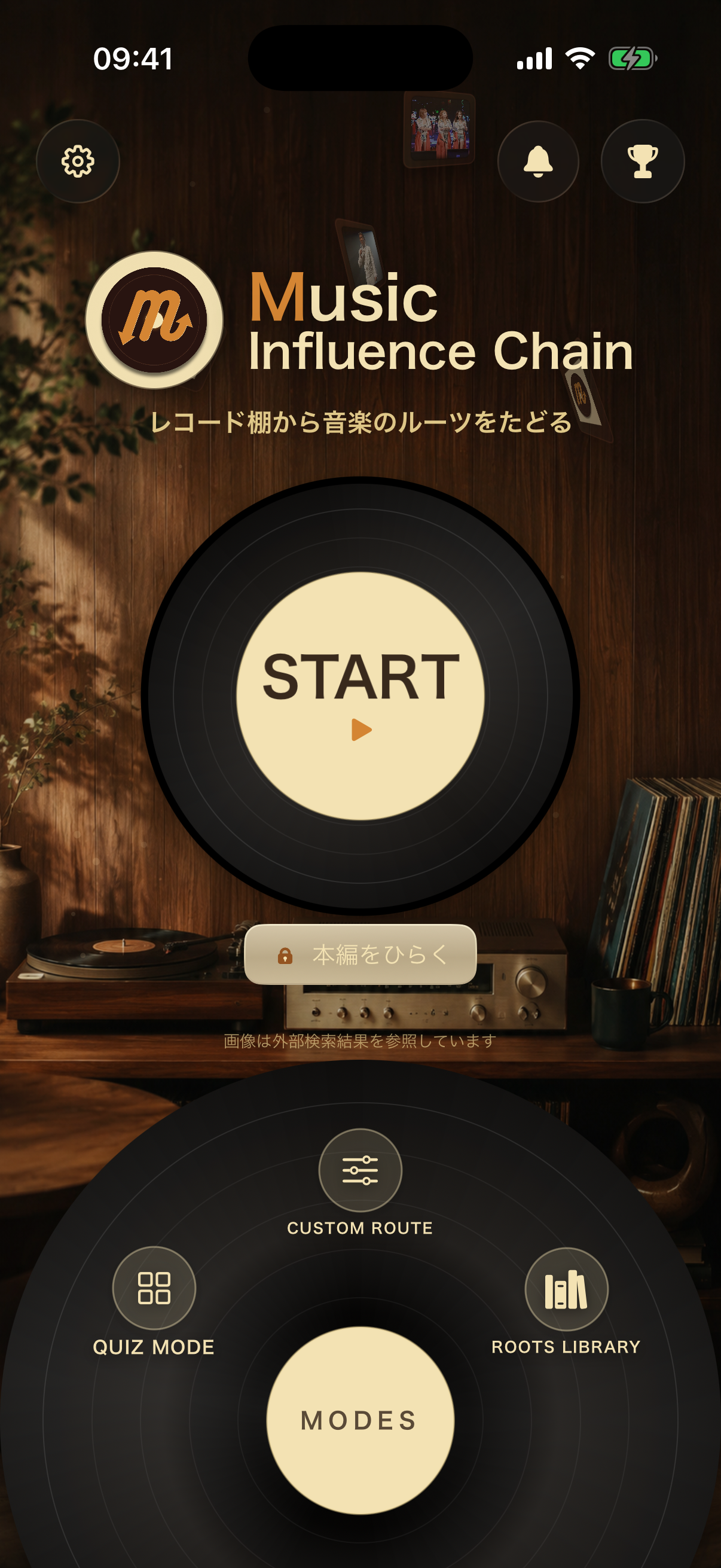 Home screen