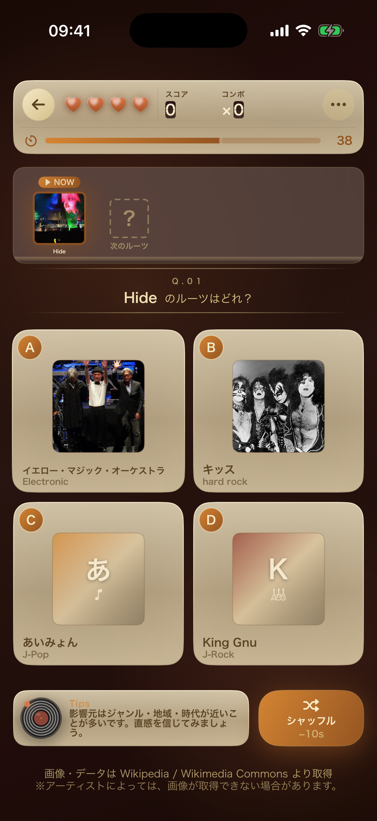 Quiz screen